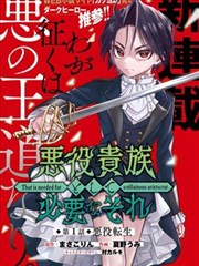 《龙珠》封面